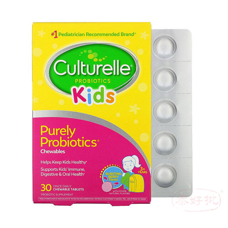 (新版)Culturelle-康萃樂兒童益生菌咀嚼片 30粒.