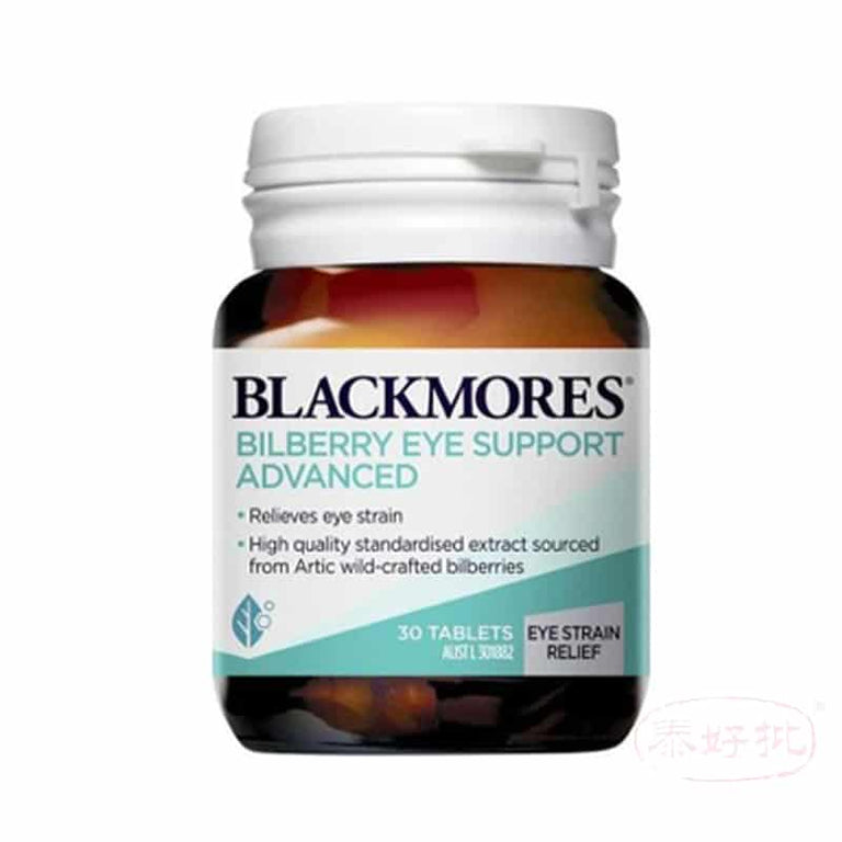BLACKMORES - 支援護眼藍莓素 30粒 (護眼緩疲勞).